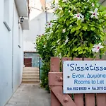 Appartamento Sisiotisa Argostoli (Kefalonia)